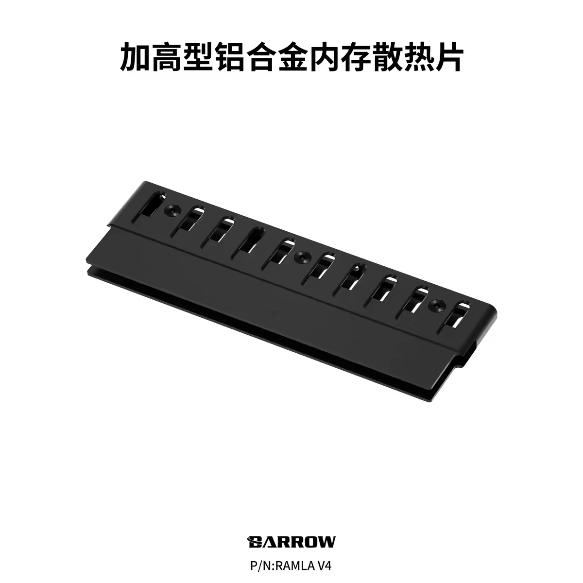 Barrow Heightened Aluminium Al - Ddr5 Ram ulasan dan harga