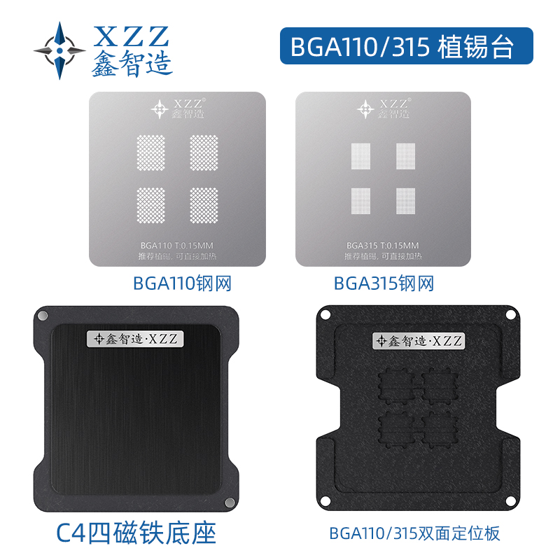 XinZhiZao XZZ C4 Magnet pemosi - Ddr5 Kit ulasan dan harga